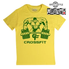 Crossfit Hulk